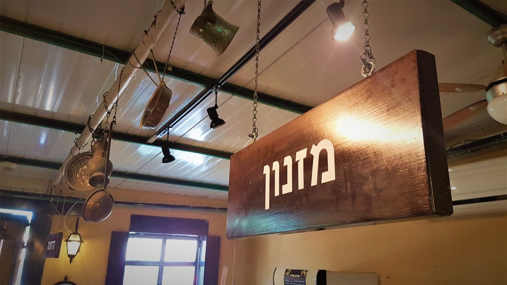 מדבקות מזנון שמנא