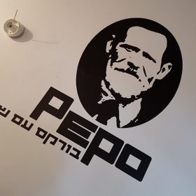 מדבקת צורנית לקיר PEPO בורקס