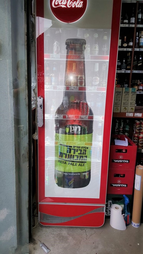 מדבקת רשת למקרר