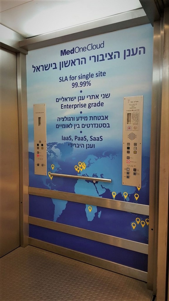 מדבקות למעלית MEDONE