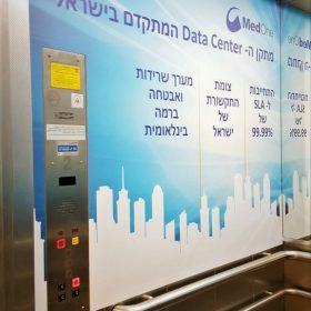 מדבקות למעלית MEDONE