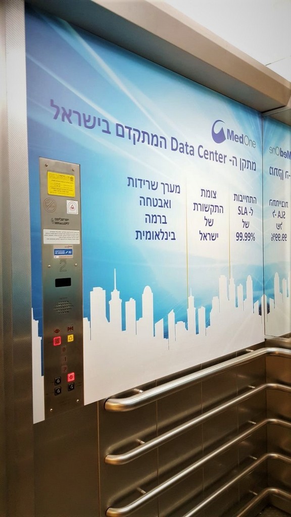 מדבקות למעלית MEDONE