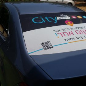 מדבקת רשת לחלון אחורי