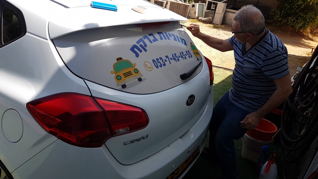 מדבקת רשת לרכב חלון אחורי