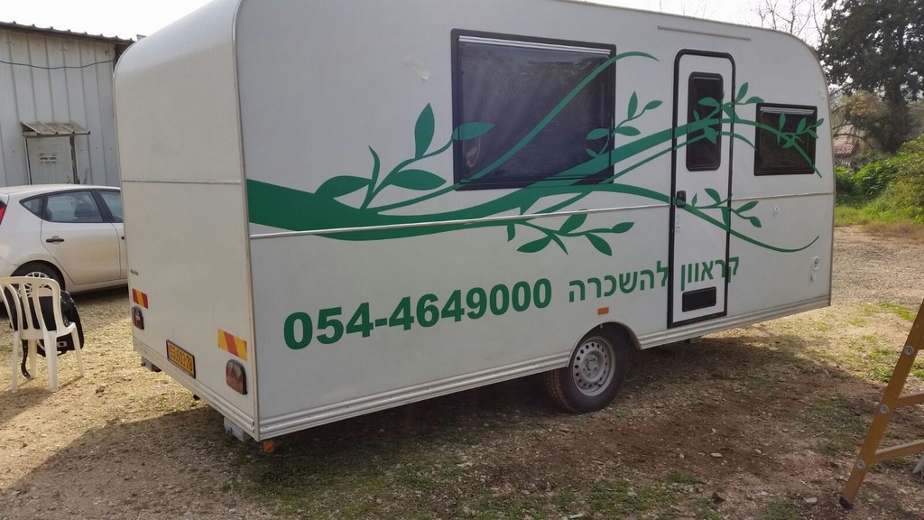 מיתוג קרוואן