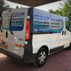 מדבקות רשת שדב מיזוג אוויר