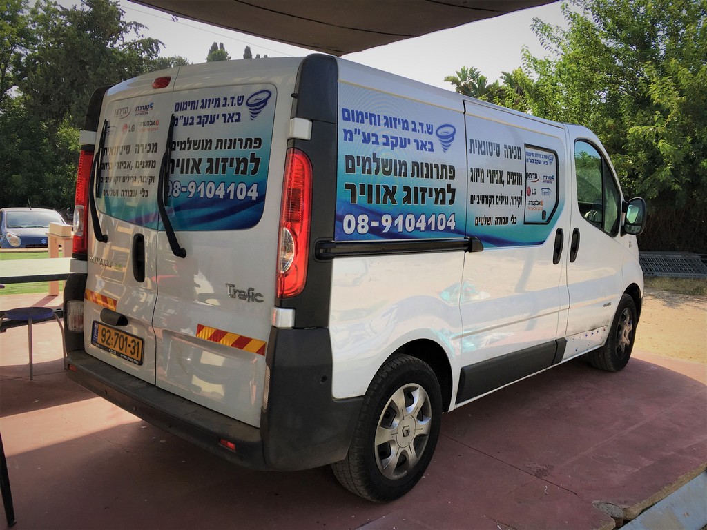 מדבקות רשת שדב מיזוג אוויר