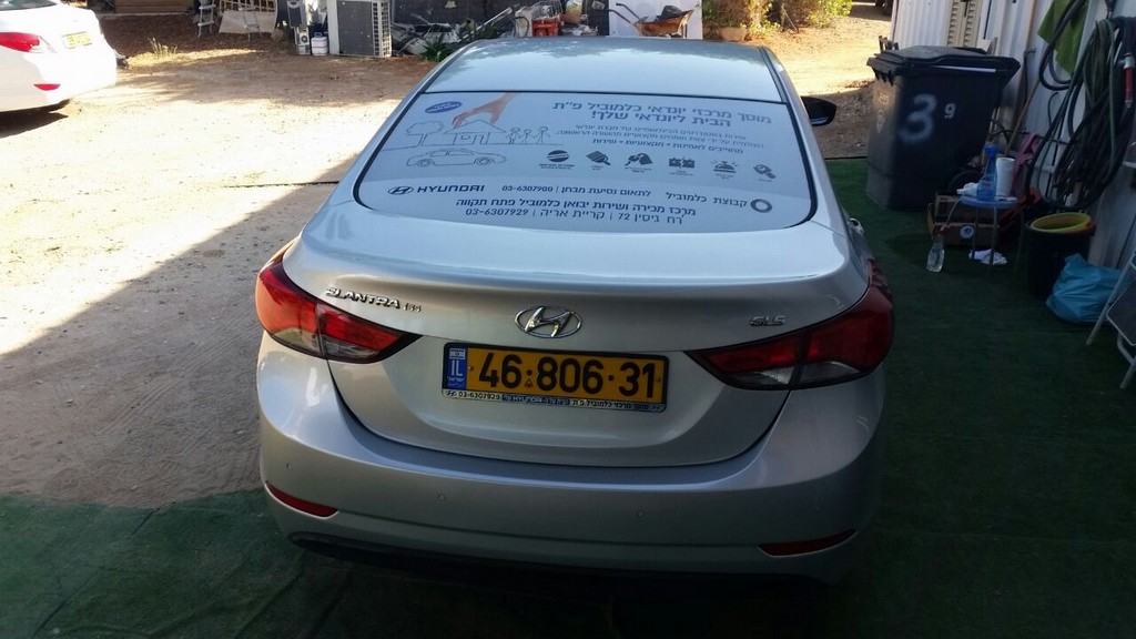 מדבקות רשת קבוצת כלמוביל
