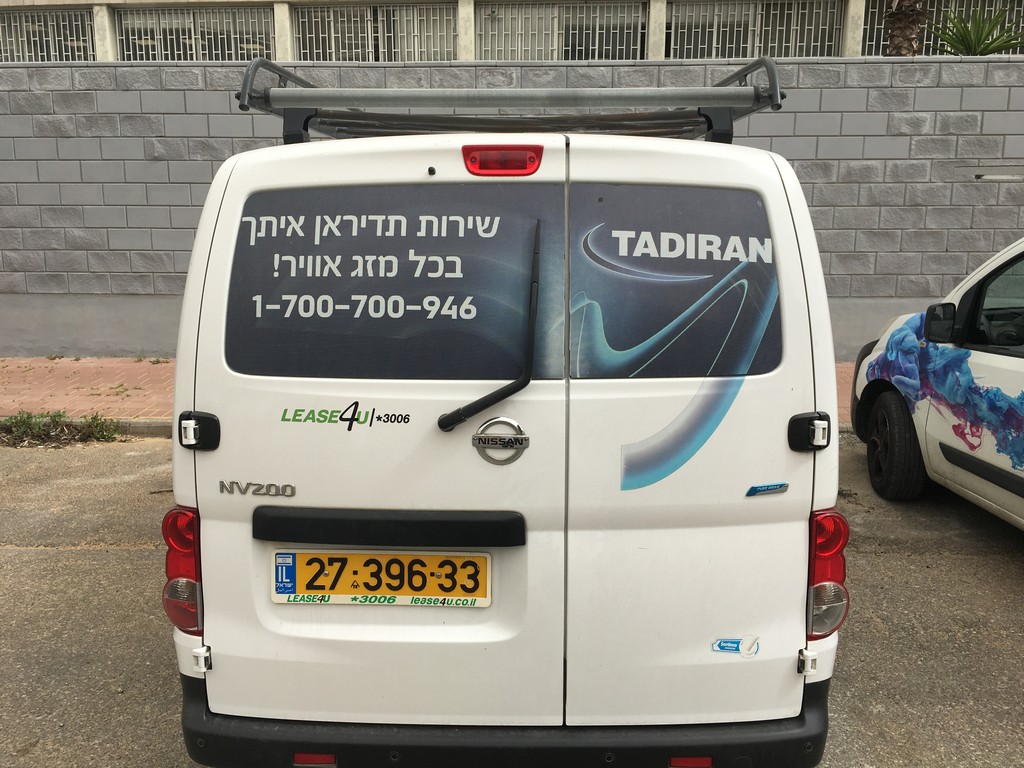 מדבקות רשת תדיראן