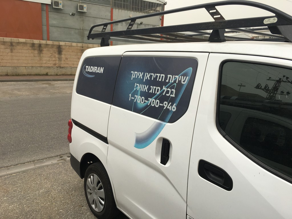 מדבקות רשת תדיראן