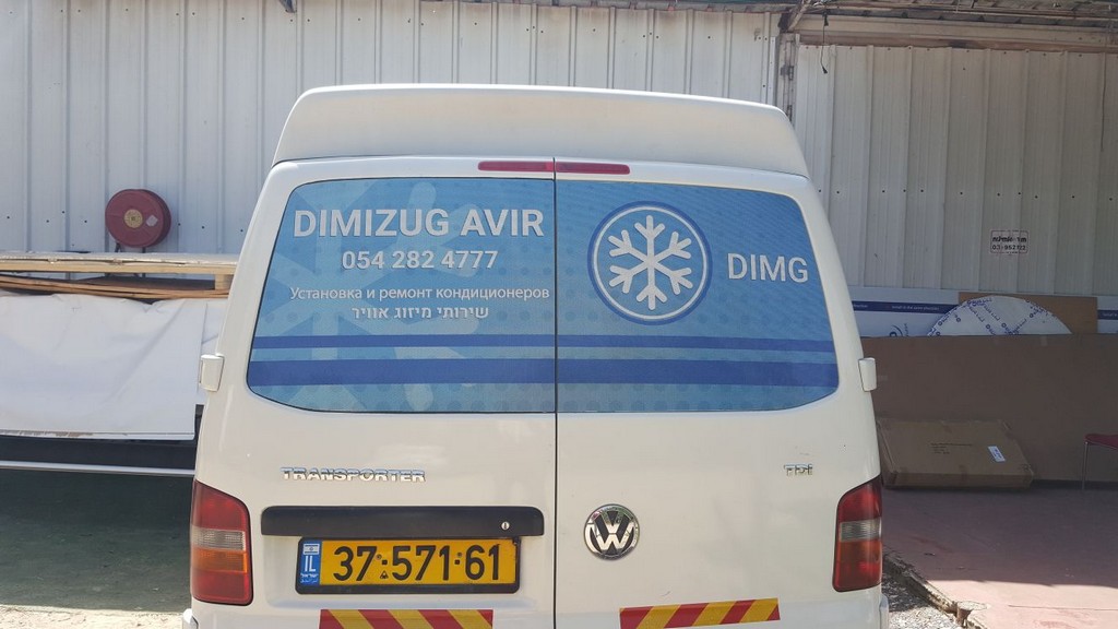 מדבקות רשת לרכב מיזוג אוויר
