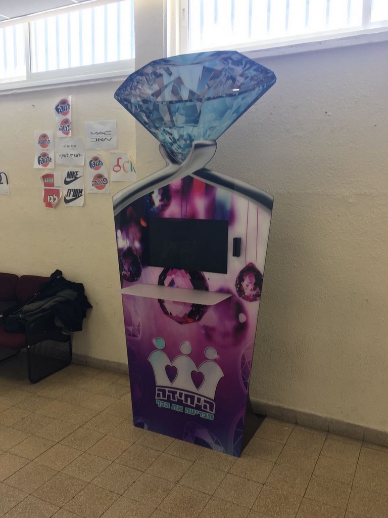 מתקן מחשב ממותג