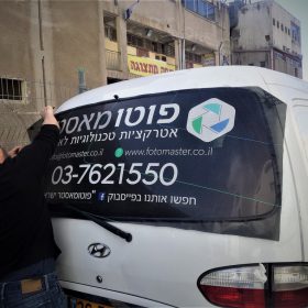 מדבקת רשת לרכב פוטומאסטר