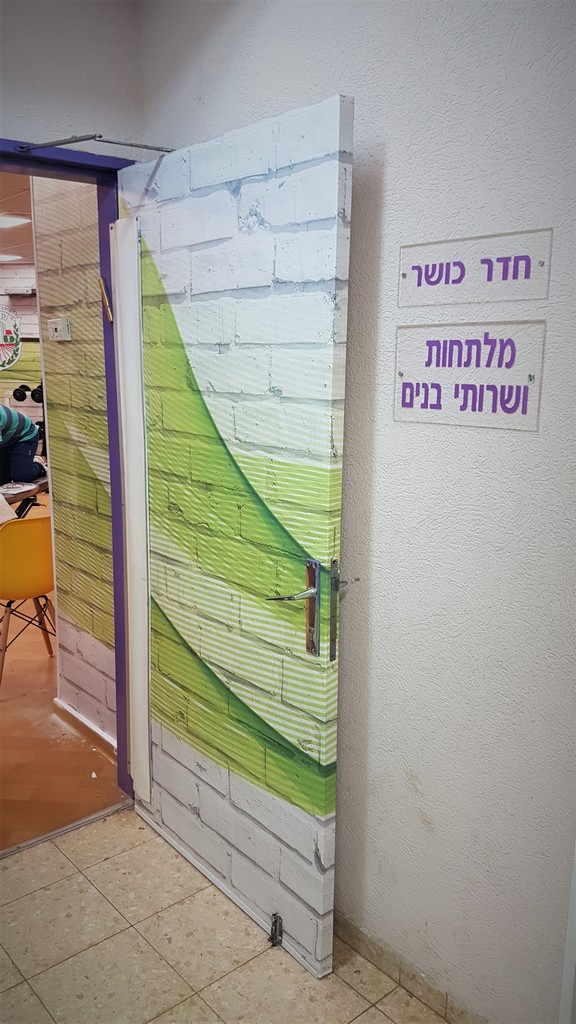מכון כושר גן רוה