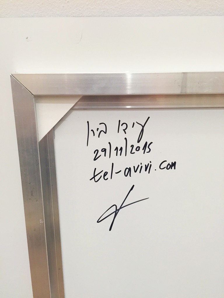IBI