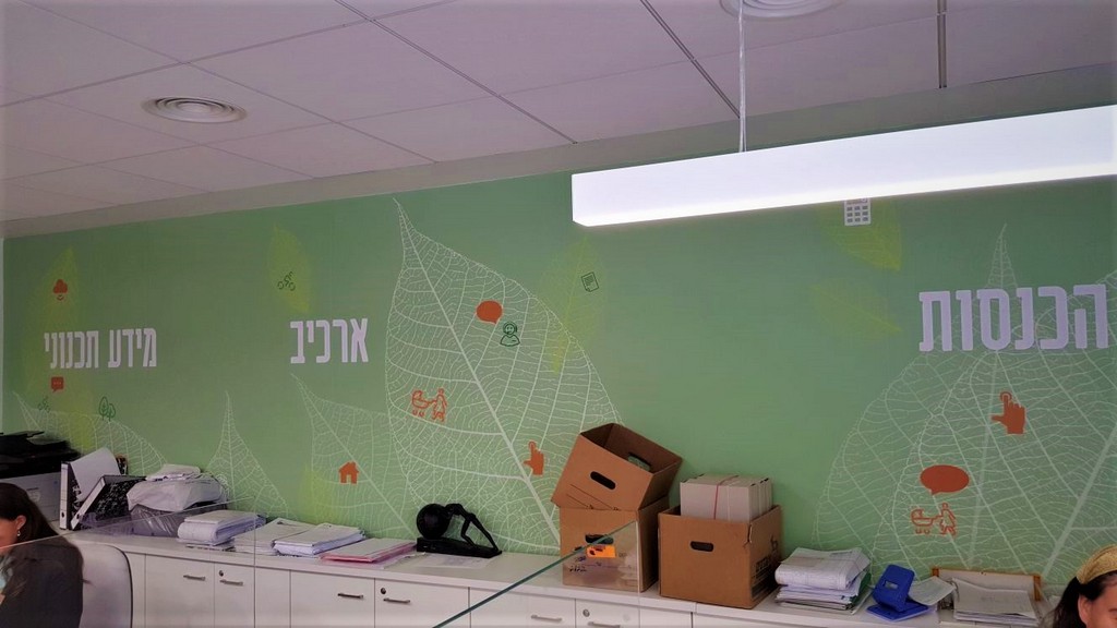 עירונט כפר סבא