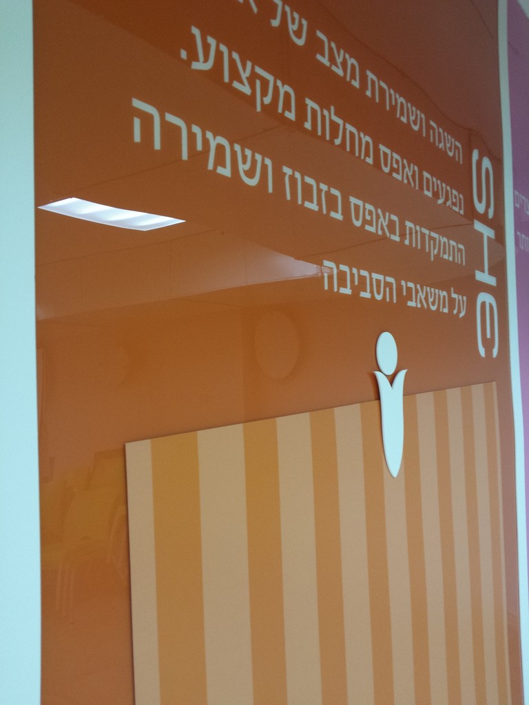 אסם