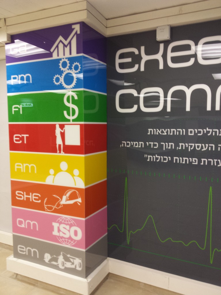 אסם