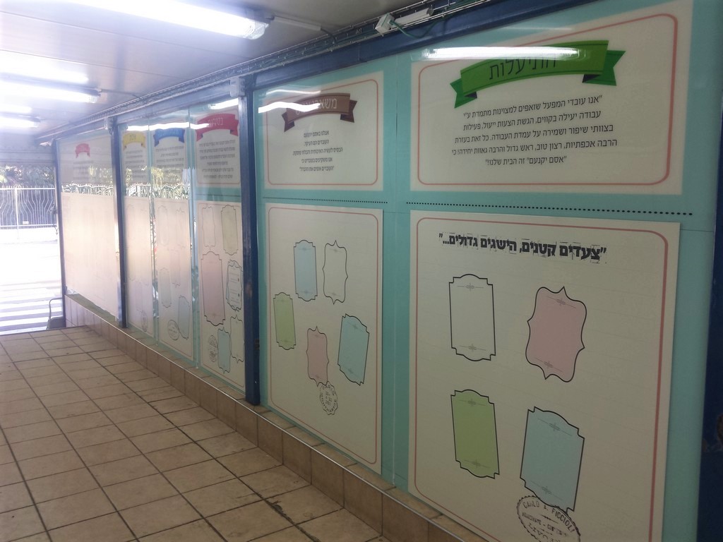 אסם