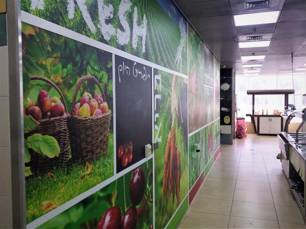 אסם
