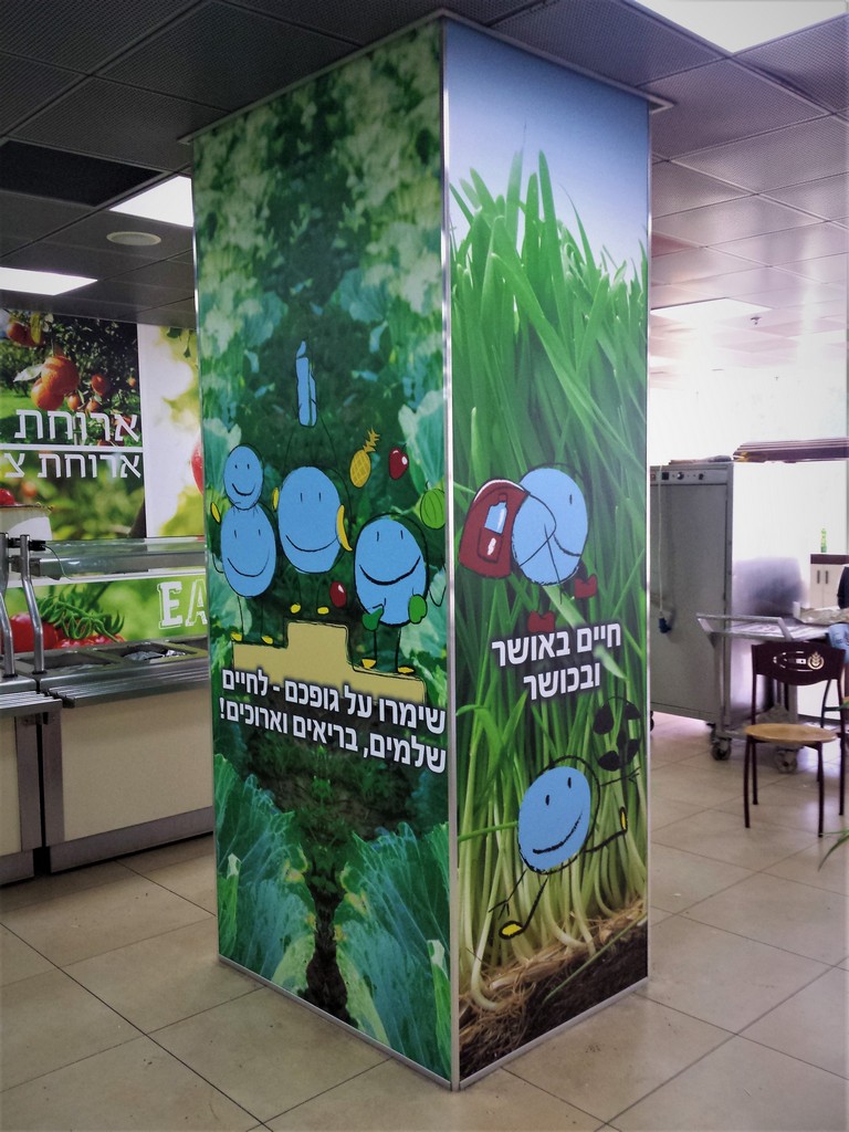 אסם