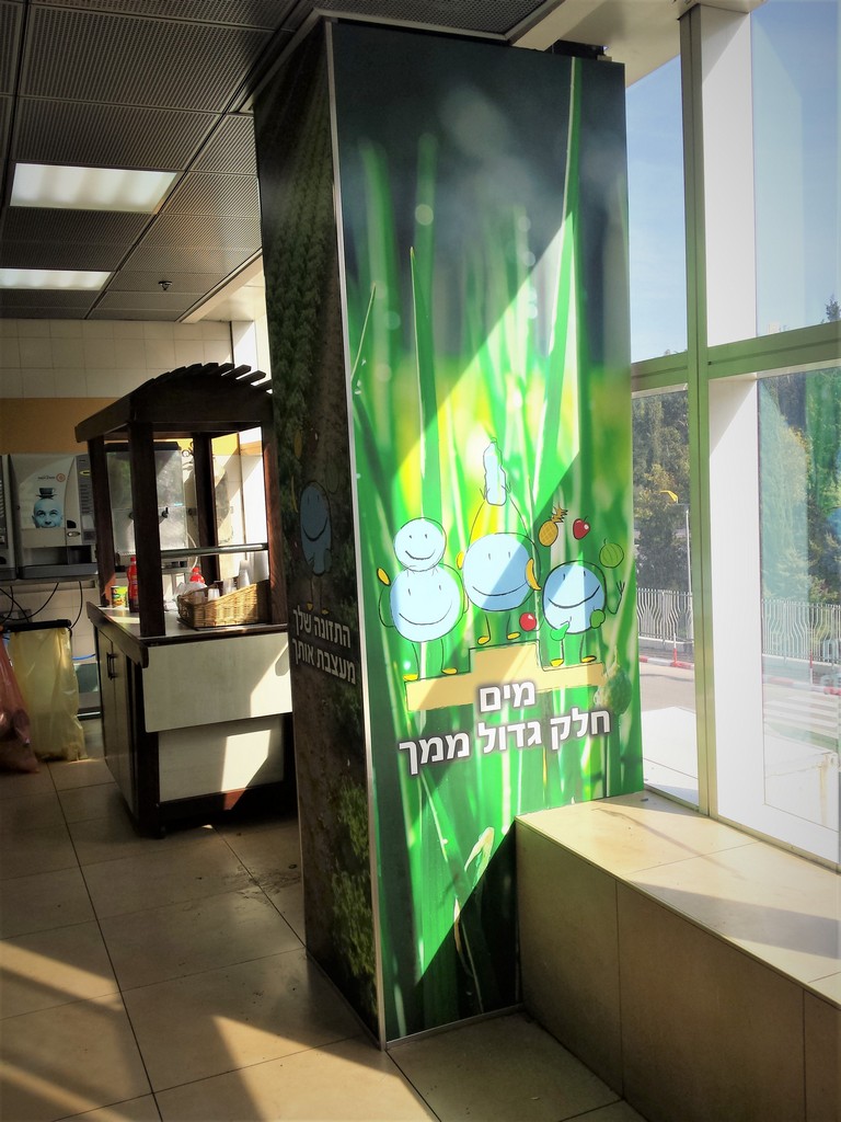 אסם