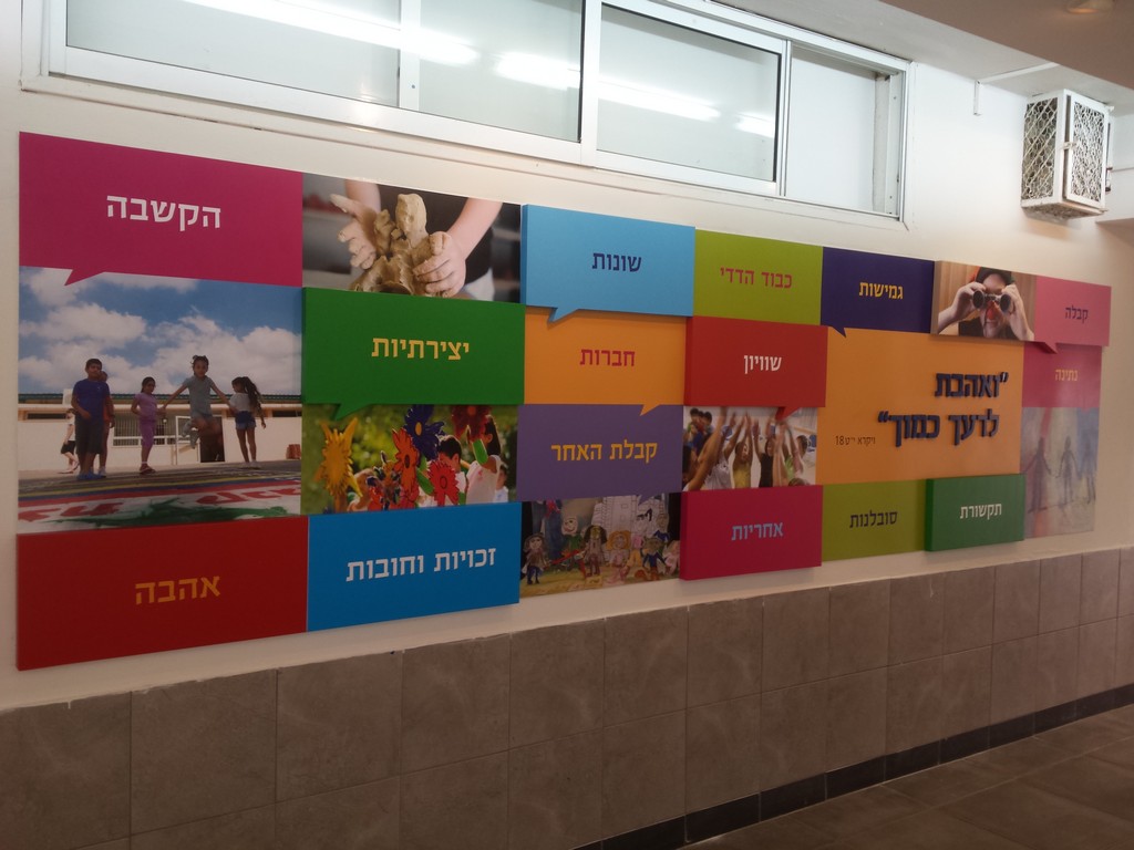 אלישבע שלתיאל ELI7STUDIO