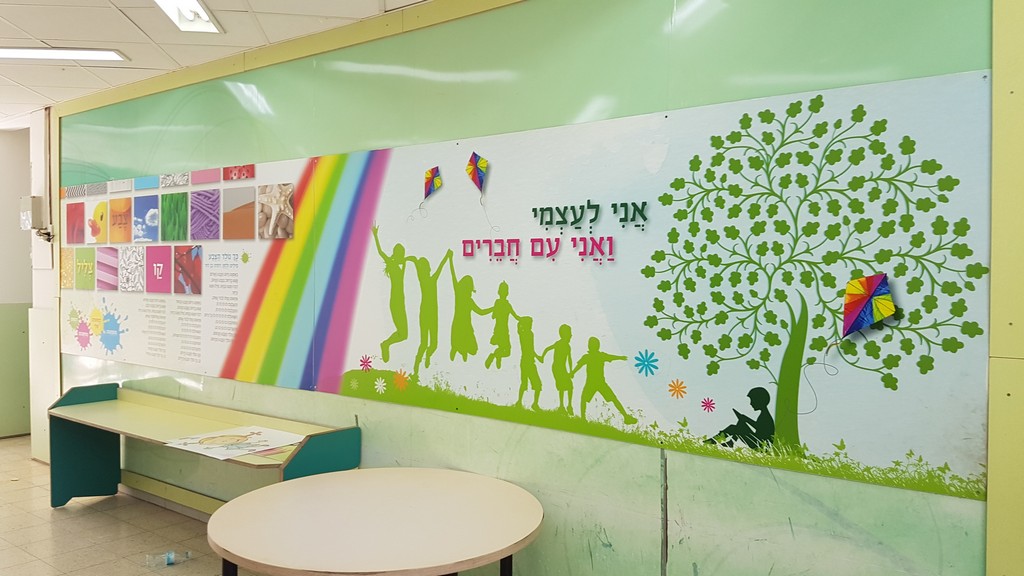 אלישבע שלתיאל ELI7STUDIO