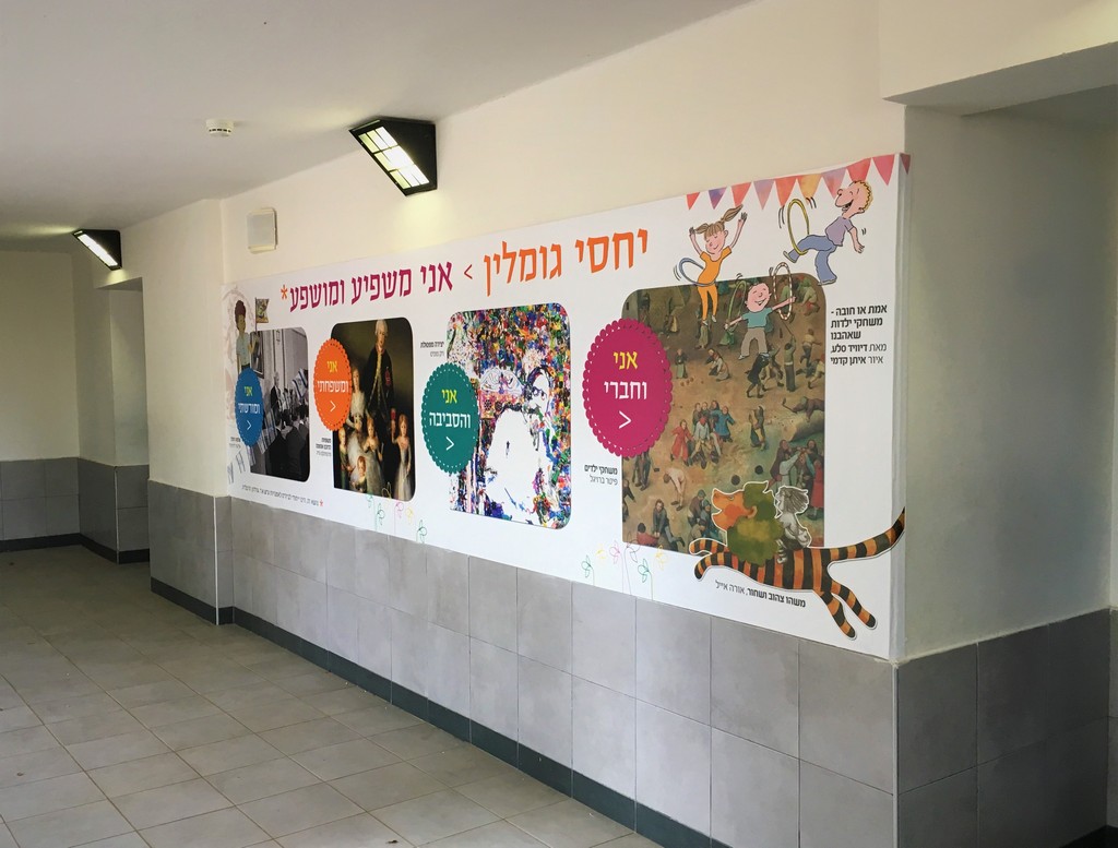 אלישבע שלתיאל ELI7STUDIO