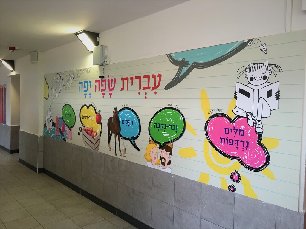 אלישבע שלתיאל ELI7STUDIO