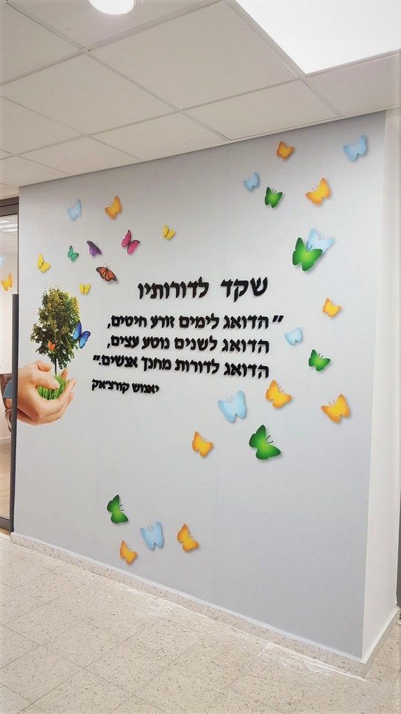 אלישבע שלתיאל ELI7STUDIO