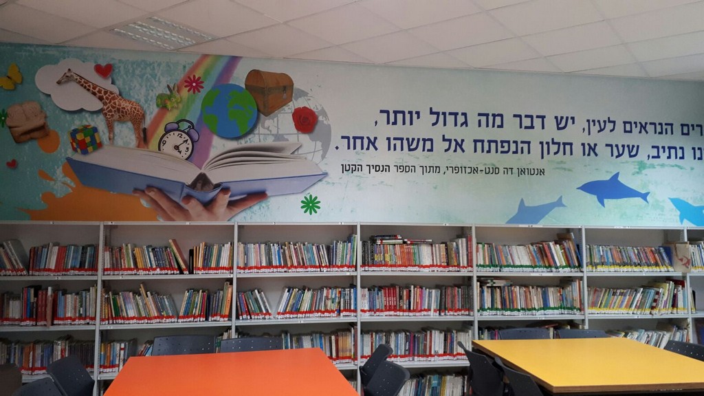 אלישבע שלתיאל ELI7STUDIO
