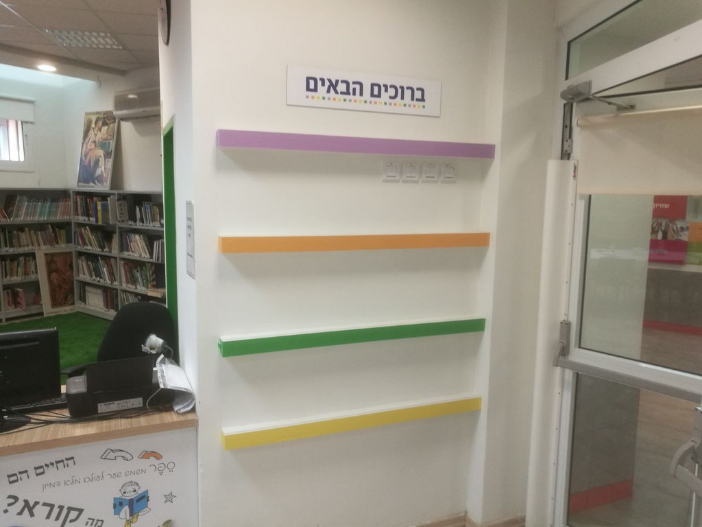 אלישבע שלתיאל ELI7STUDIO