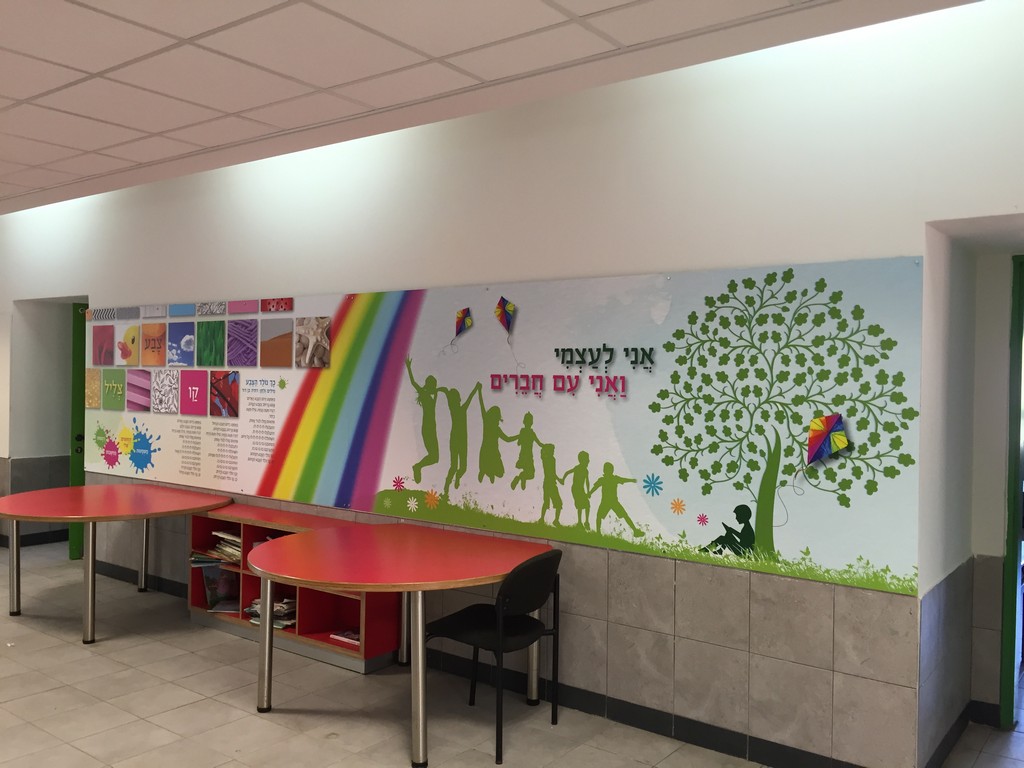 אלישבע שלתיאל ELI7STUDIO