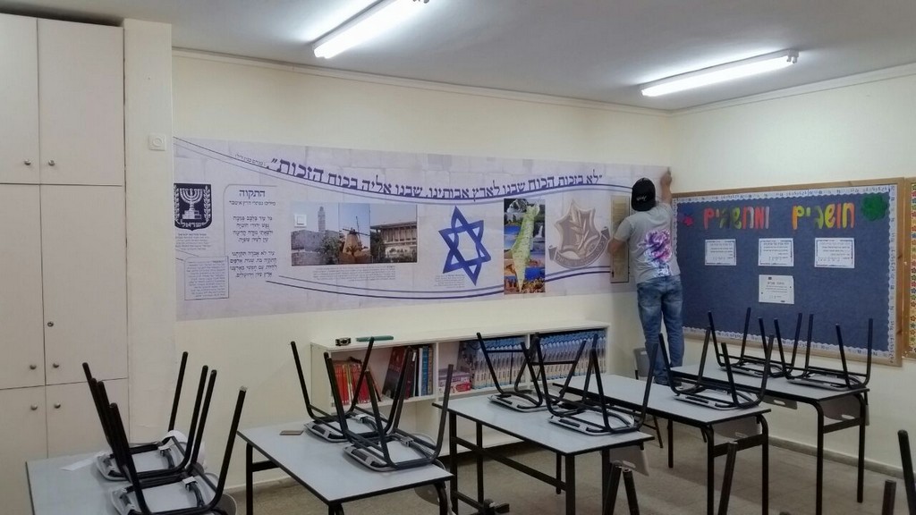 אתי אלטחן