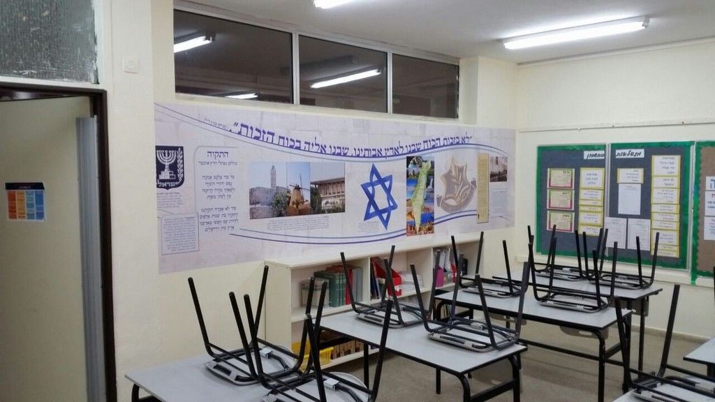 אתי אלטחן