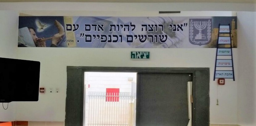 אתי אלטחן