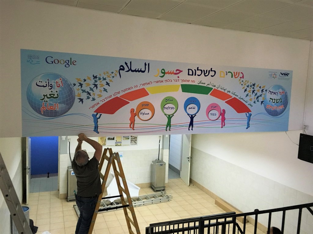 אתי אלטחן
