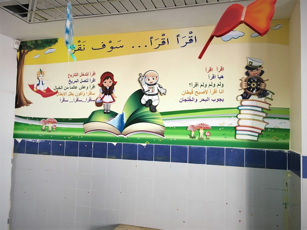 אתי אלטחן