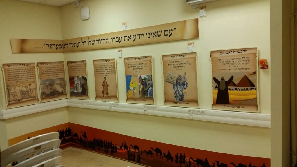 אתי אלטחן