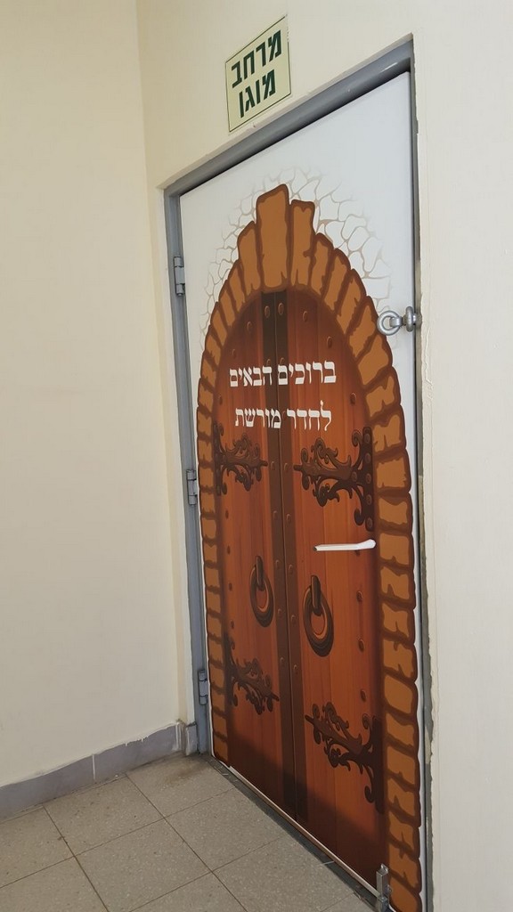 אתי אלטחן