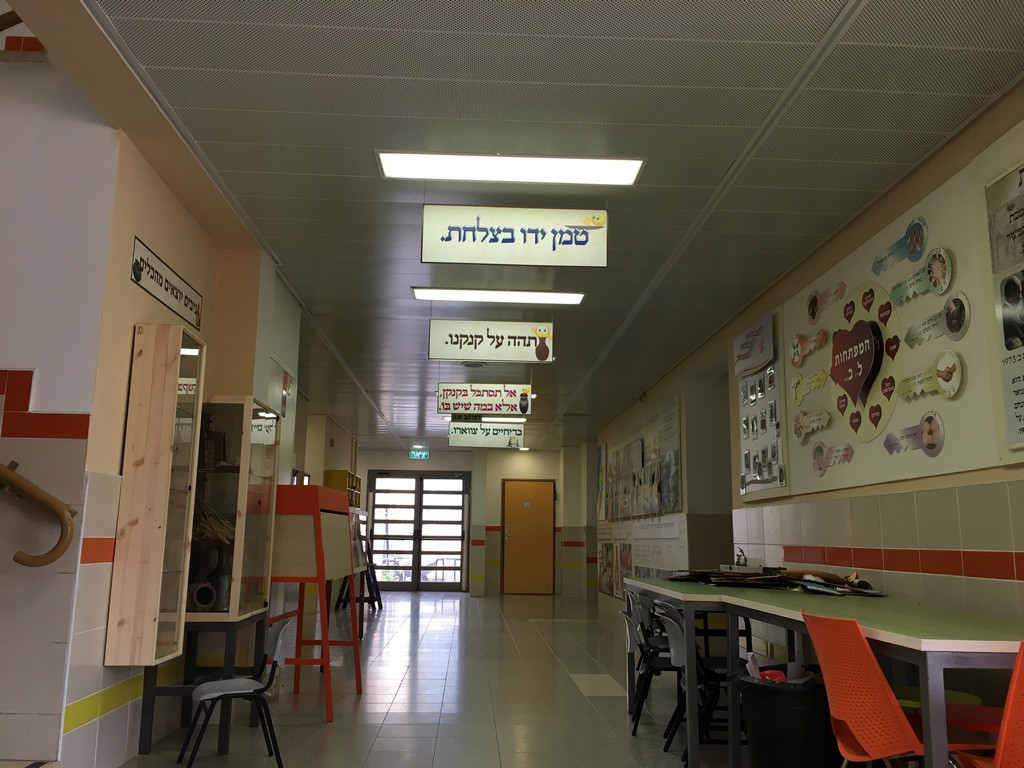 אתי אלטחן