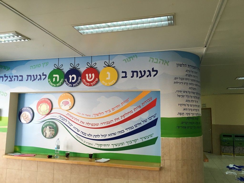 אתי אלטחן