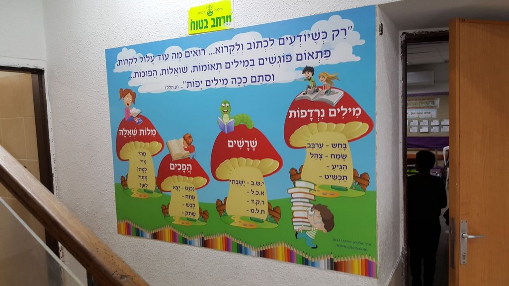 אתי אלטחן