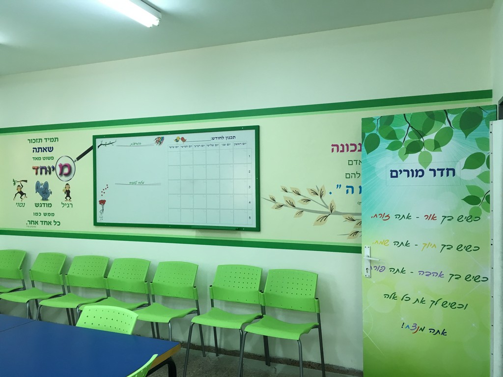 אתי אלטחן