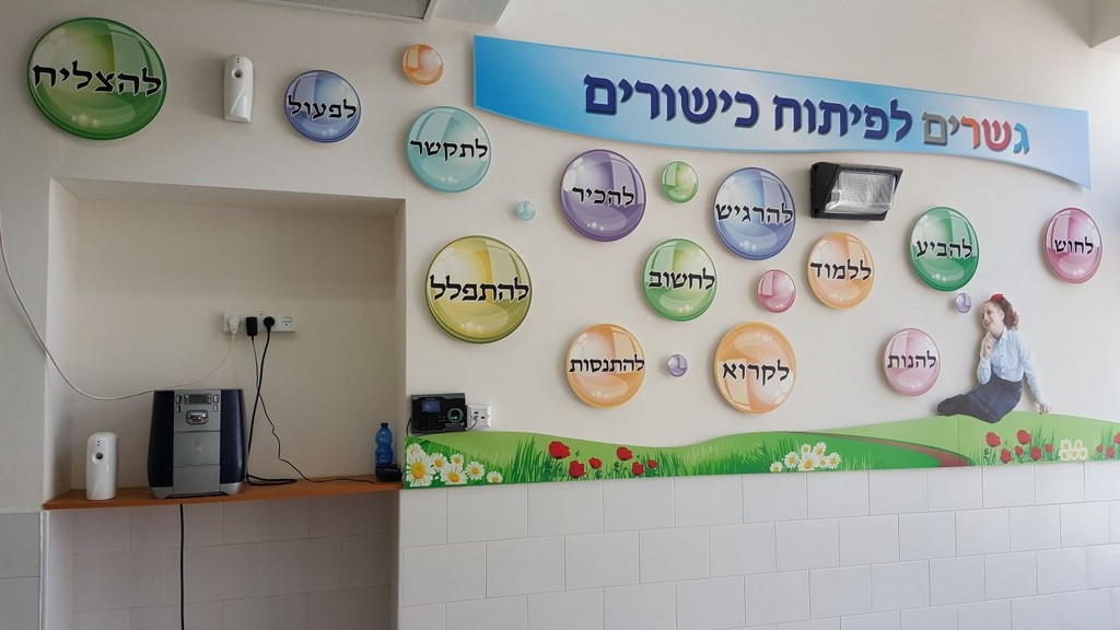 אתי אלטחן