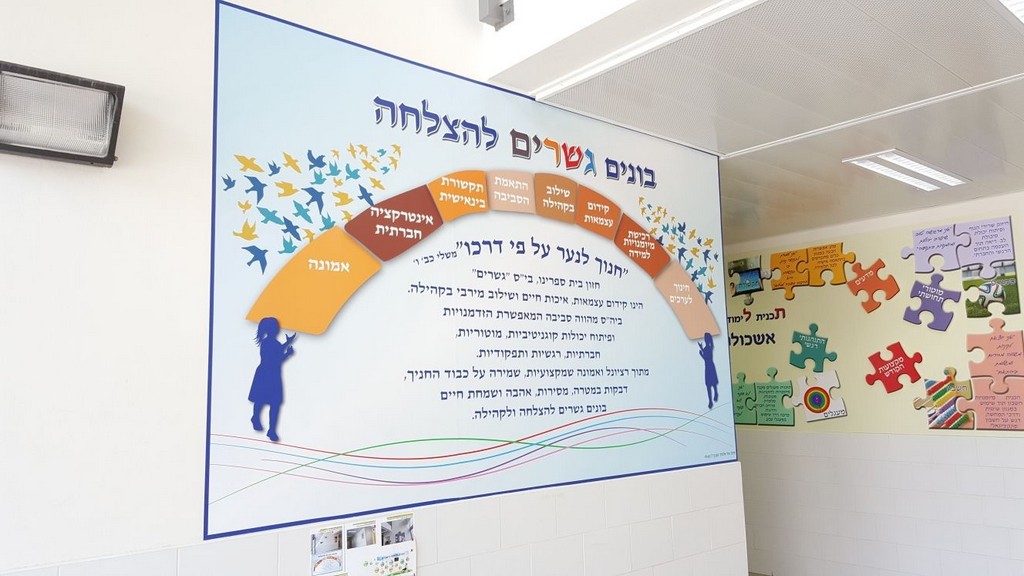 אתי אלטחן
