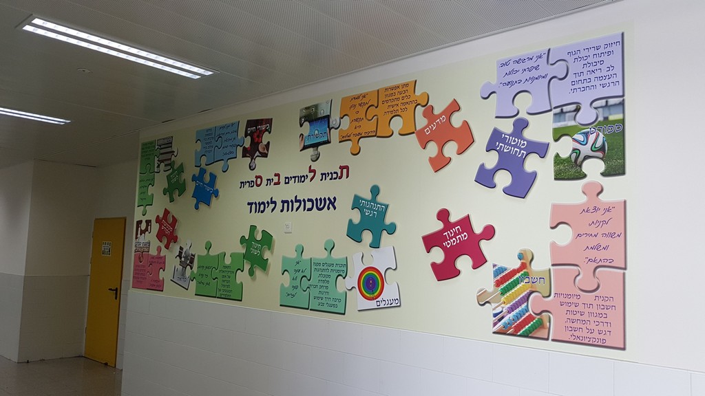 אתי אלטחן