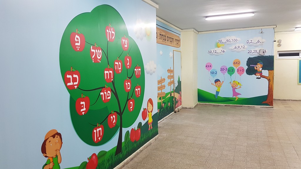 אתי אלטחן