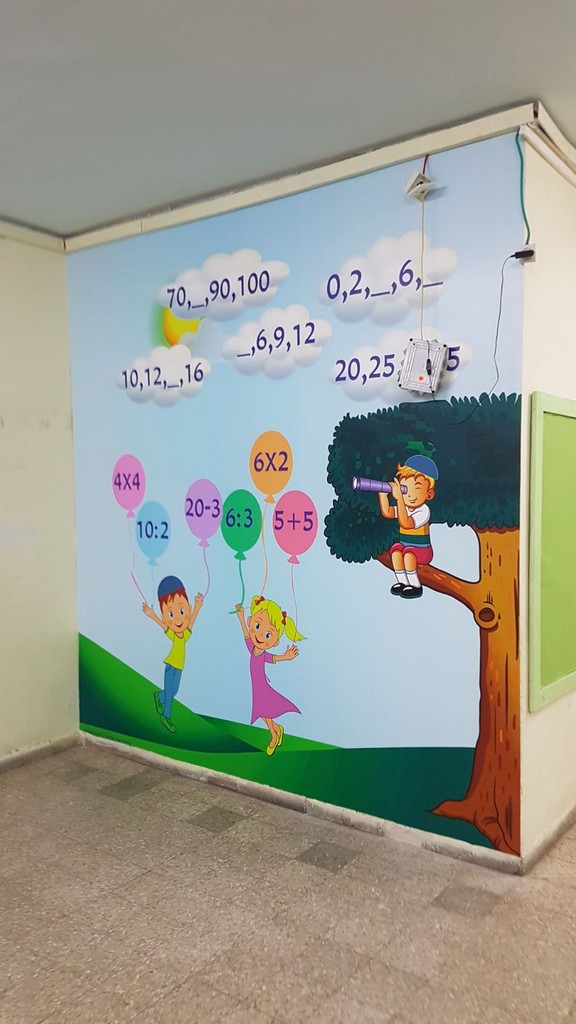אתי אלטחן